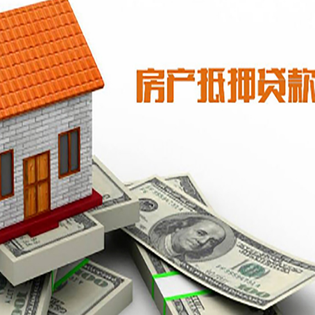 邯山银行贷款需要多久可以办理下来?